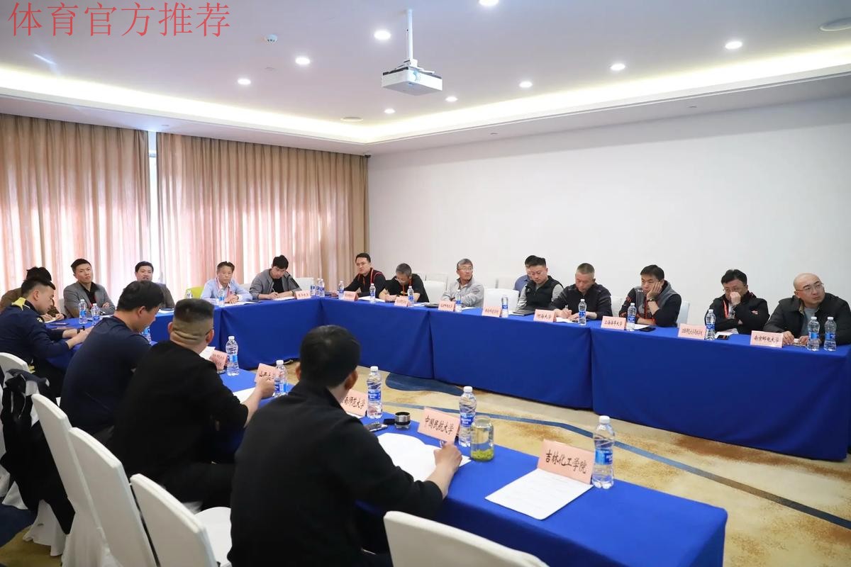 “热爱、潜心、奋进”——2016年全国青少年足球工作会议召开 “热爱、潜心、奋进”——2016年全国青少年足球工作会议召开