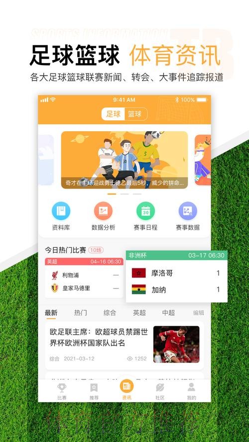 正规世界杯滚球网站官方平台推荐 正规世界杯滚球网站官方平台推荐